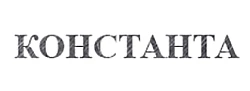 Ультразвуковые твердомеры Константа