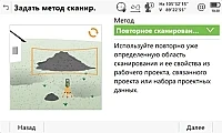 Тахеометр LEICA MS60 (2020)