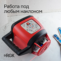 Ротационный нивелир RGK SP310