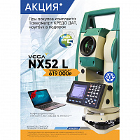 Комплект тахеометра Vega NX52 L и ПО КРЕДО Дат